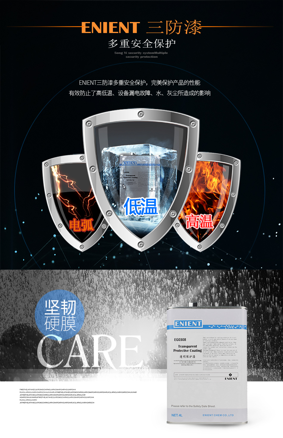 低氣味 采用無苯配方 符合VOC要求  不含有害物質(zhì)，符合SGS，符合VOC新國標(biāo)