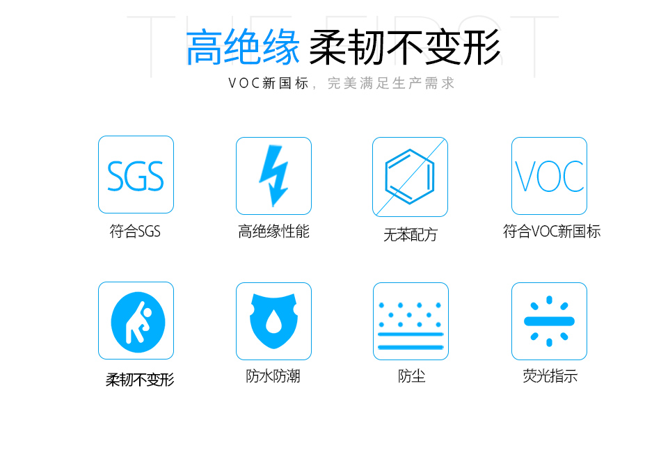 EG0309無(wú)苯線路板三防漆防水、防潮、防塵、絕緣性能；耐冷熱沖擊、耐老化、耐輻射、耐鹽霧、耐腐蝕、耐振動(dòng)、耐電??；耐高低溫 成膜柔韌不變形