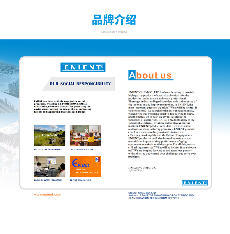 ENIENT化工股份有限公司已經(jīng)為成千上萬的企業(yè)提供了解決方案，擁有超過3000種化工產(chǎn)品，在世界多達11個國家中擁有眾多的授權(quán)分銷商。